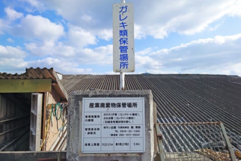 掲示板